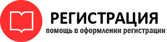 прописка в Твери id791092